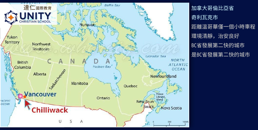 Unity Christian School